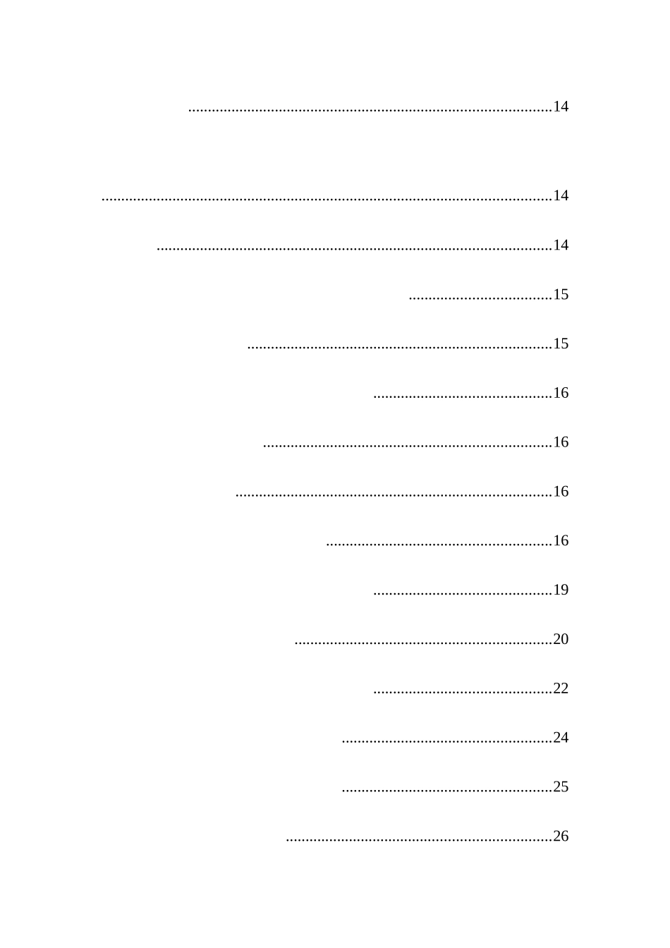 聚对亚苯基亚乙烯纳米粒子（PPV）的制备及其在血指纹显影方面的应用研究分析 功能材料专业_第2页