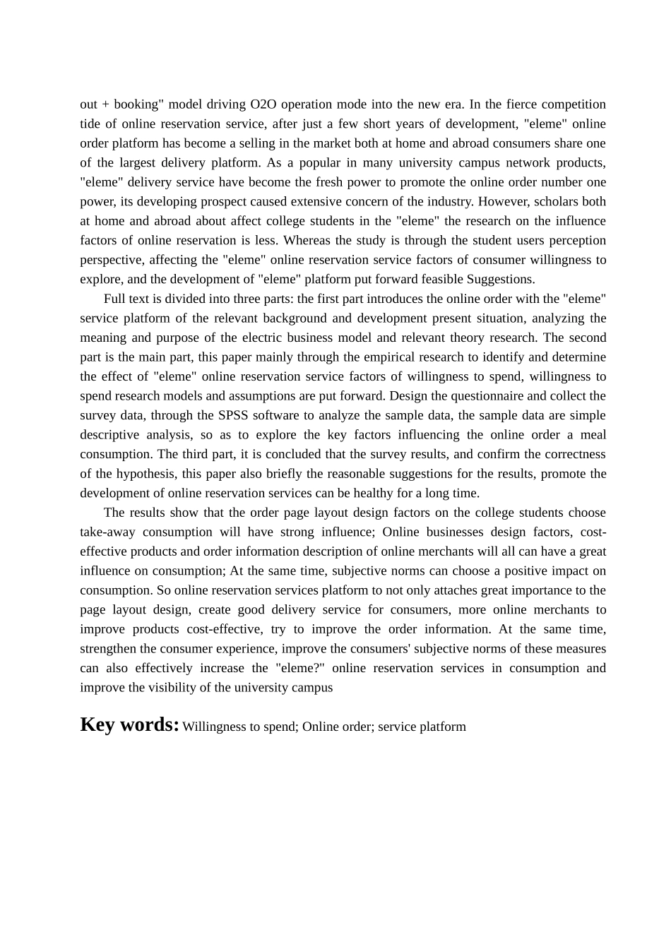 “饿了么”网上订餐平台存在问题和对策分析研究    工商市场营销专业_第2页