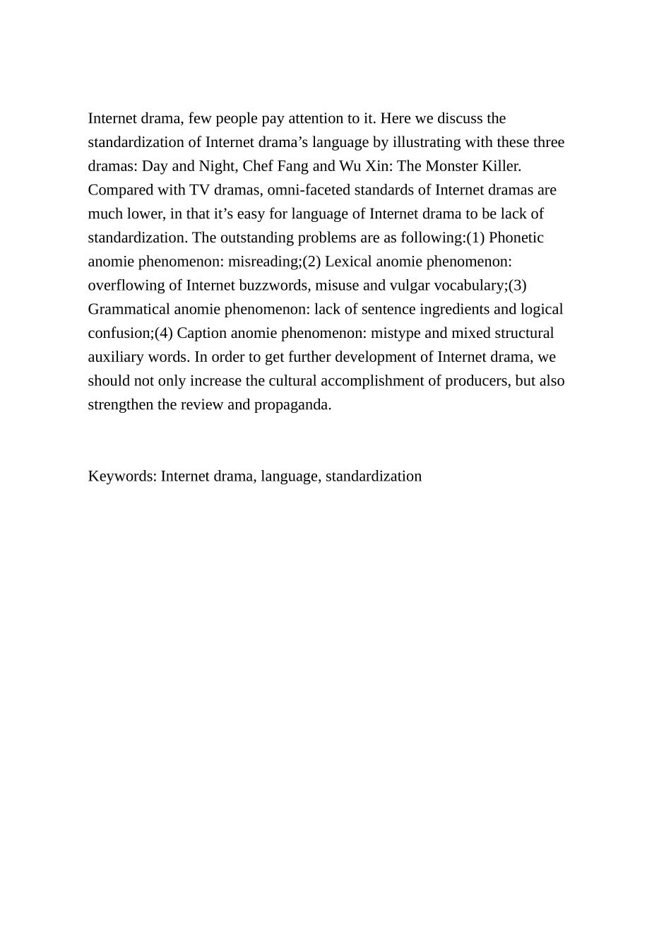 网剧语言规范化研究分析  汉语言文学专业_第3页