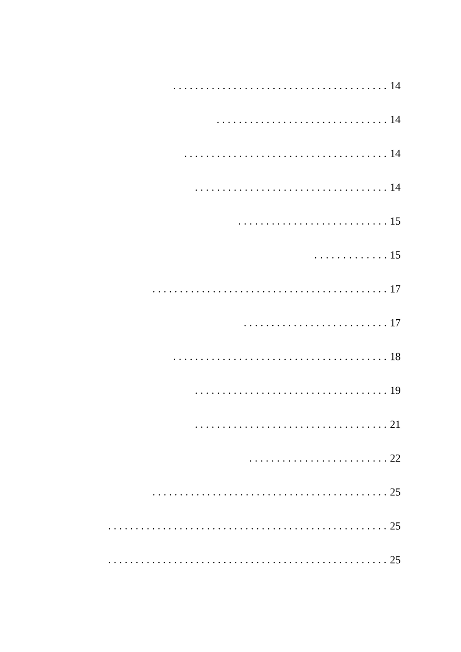 抗菌性银纳米粒子-壳聚糖-溶菌酶复合物的设计和实现  高分子材料学专业_第2页
