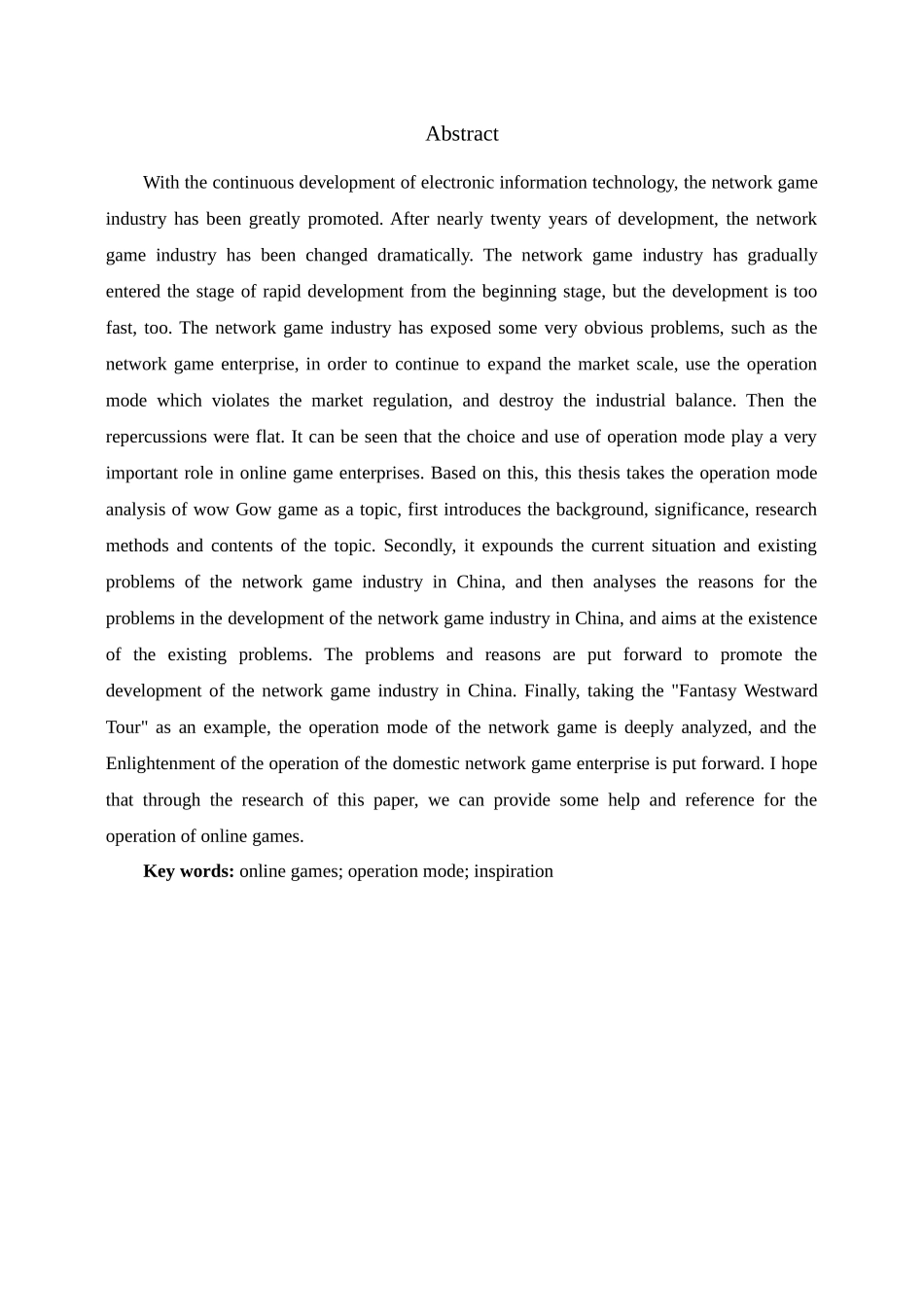 网络游戏的运营模式分析研究 工商管理专业_第2页