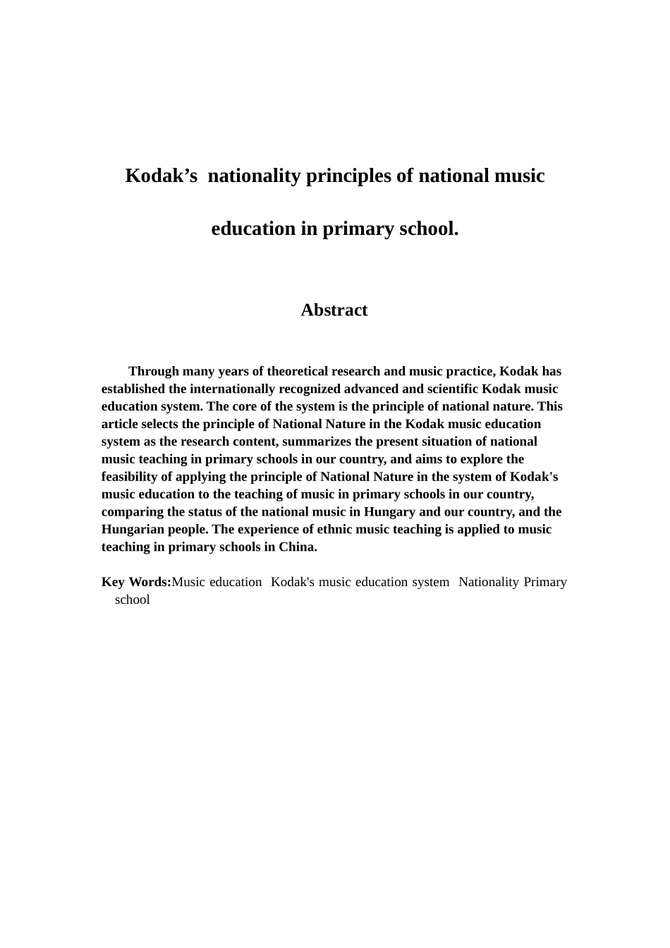 柯达伊民族性原则对小学民族音乐教育的作用分析研究  音乐学专业_第2页