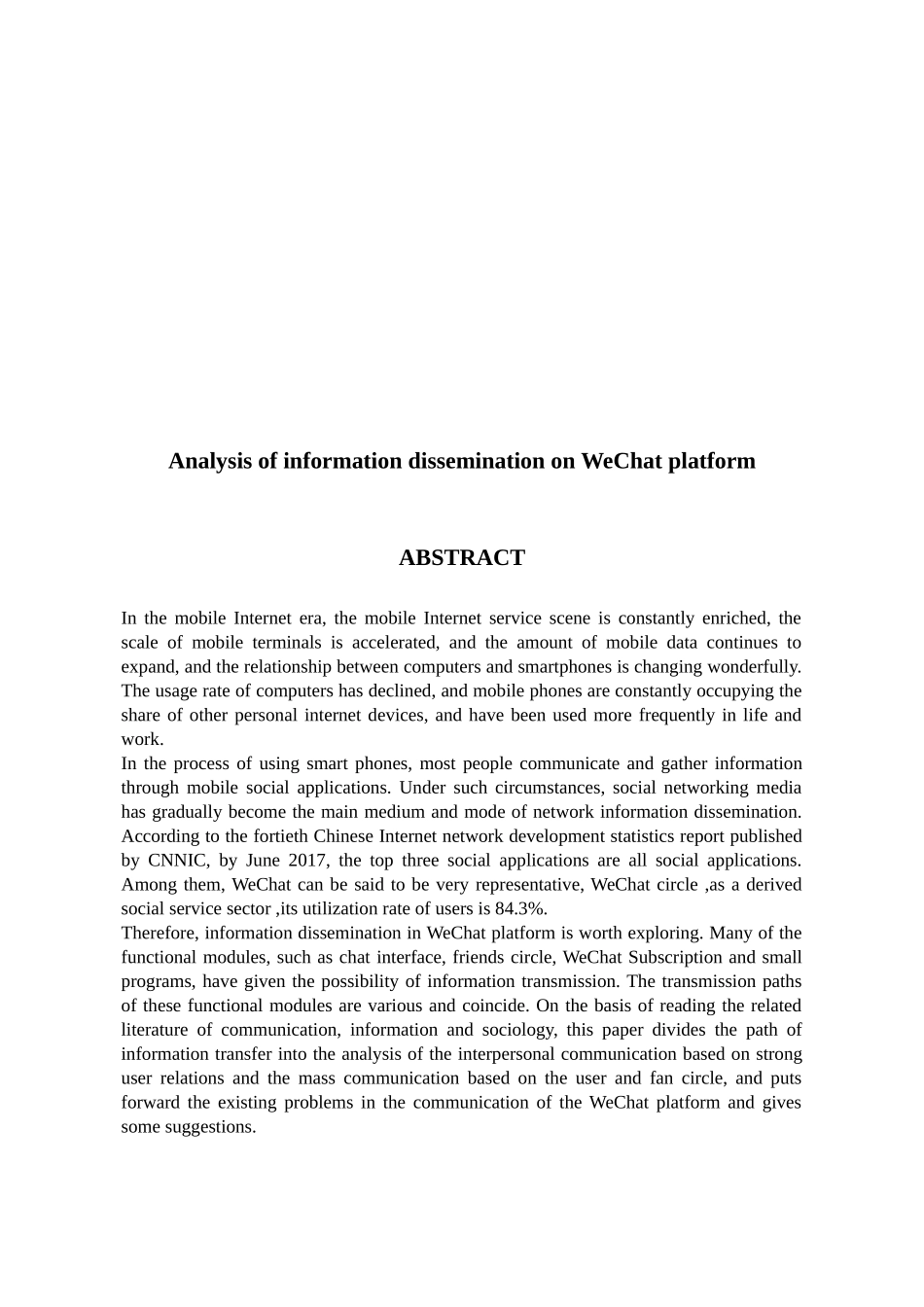 微信平台的信息传播问题分析研究  信息资源管理专业_第2页