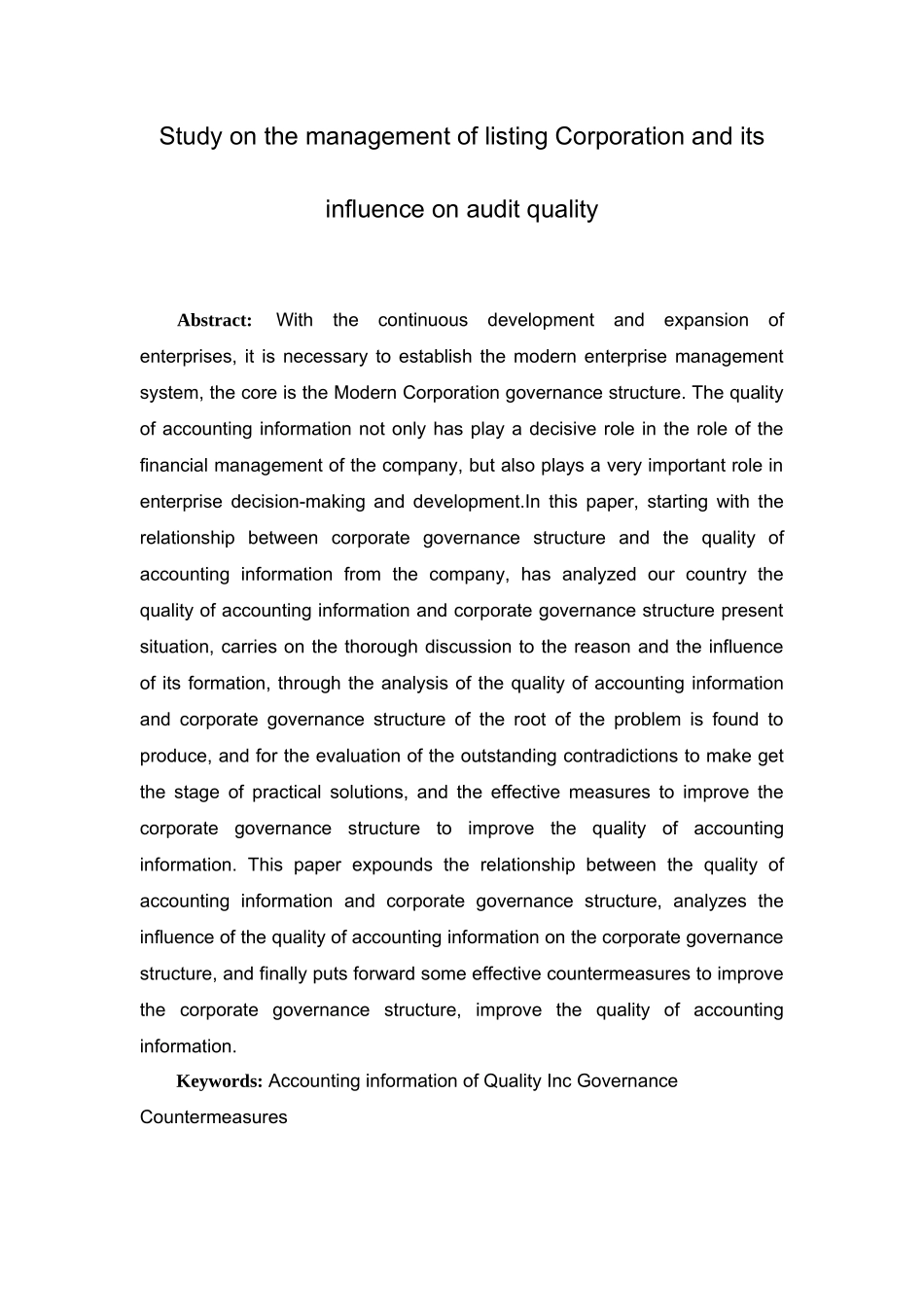 上市公司治理对审计质量的影响研究分析 会计财务管理专业_第2页