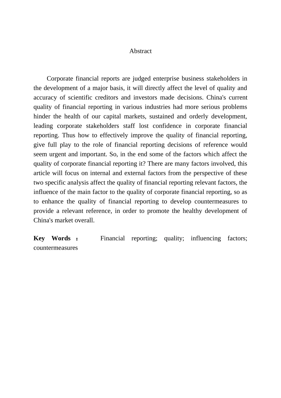 简评影响公司财务报告质量的因素分析研究 会计财务管理专业_第2页