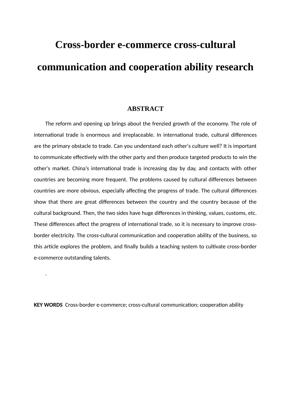 跨境电商跨文化交际与合作能力研究分析  工商管理专业_第2页