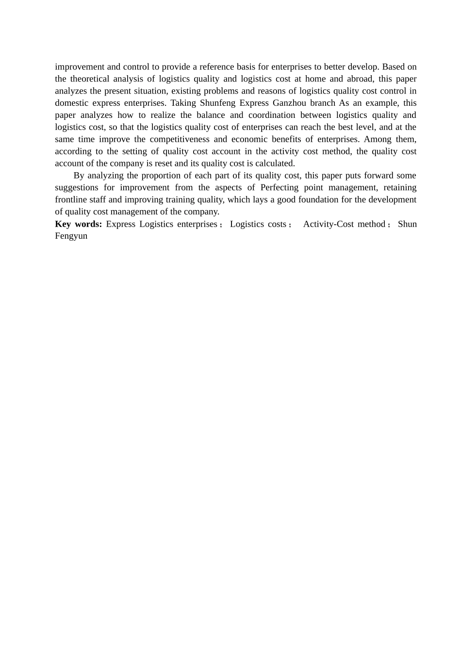 快递公司战略成本控制研究分析——以顺丰速运公司为例  财务管理专业_第2页
