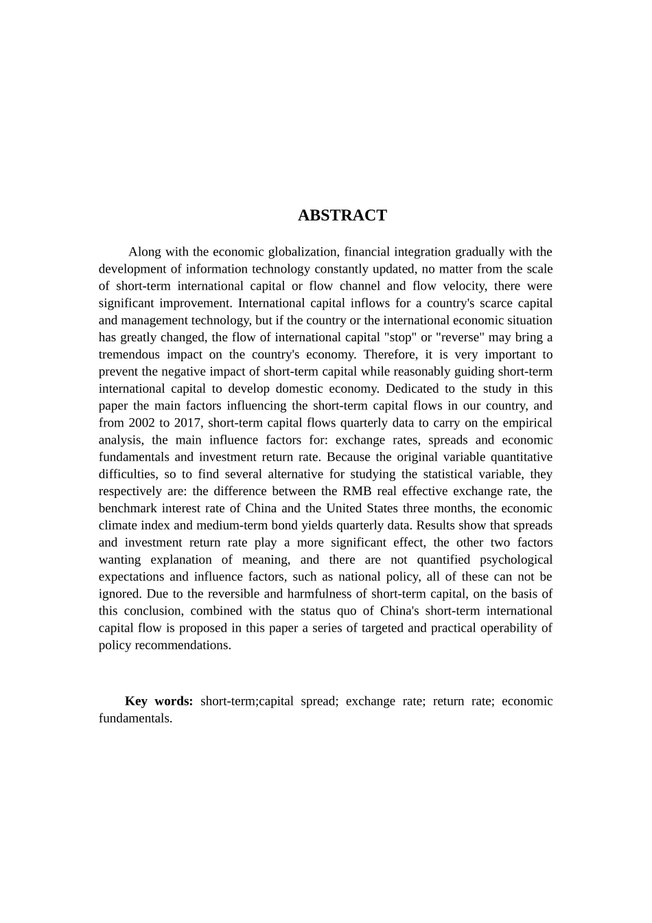 我国短期资本流动影响因素分析研究  财务会计学专业_第2页