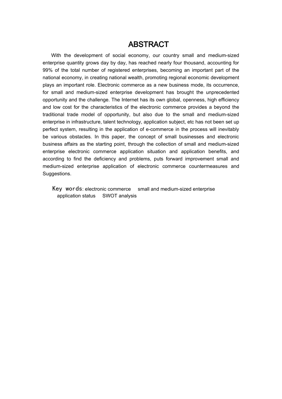 电子商务在中小企业的应用分析研究 财务管理专业_第2页