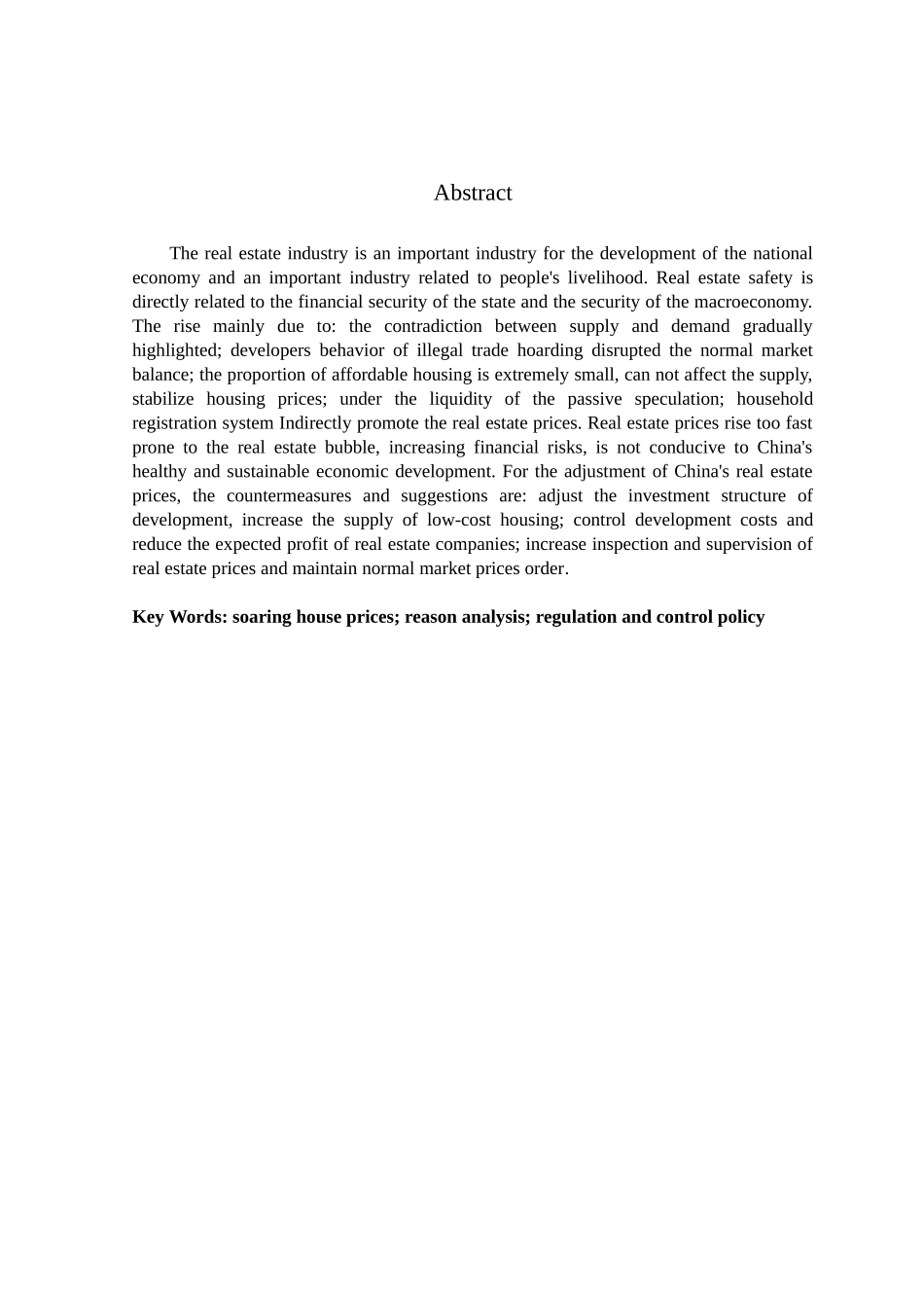 我国房价飙升的原因分析研究 公共管理专业_第2页