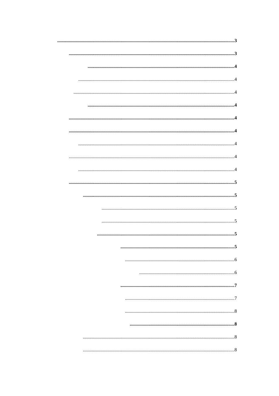 我国高水平篮球裁判员培养体系的研究分析 体育运动专业_第3页