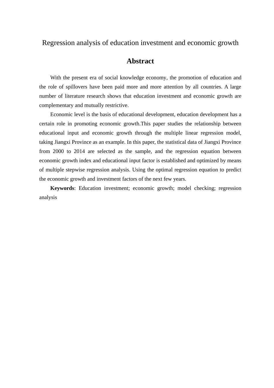 教育投入与经济增长的回归分析研究  金融学专业_第3页