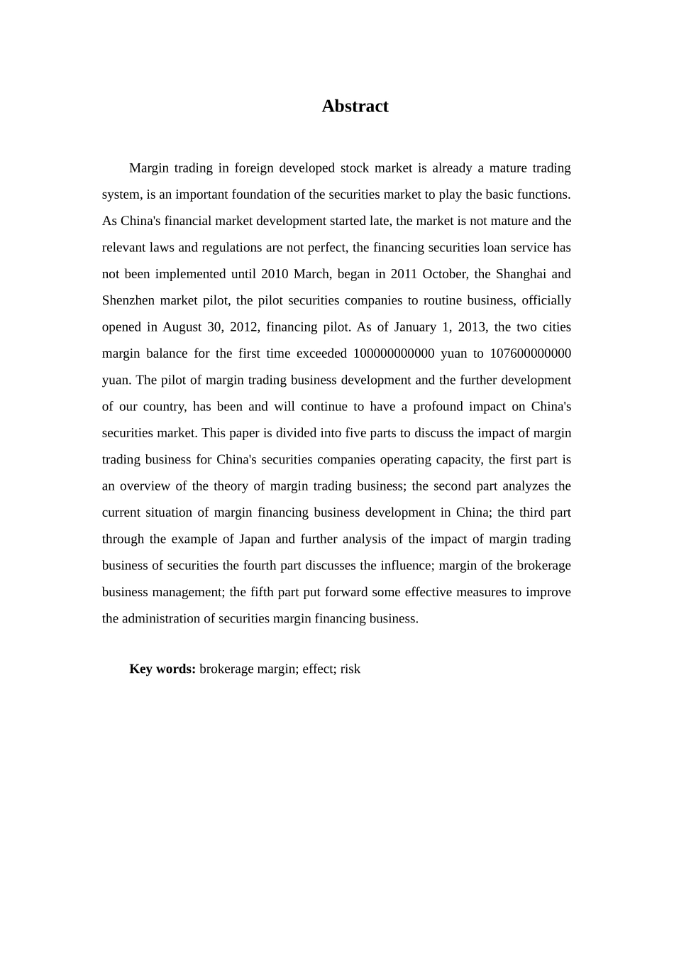 开展融资融券业务对我国券商经营能力的影响分析研究 财务会计学专业_第2页