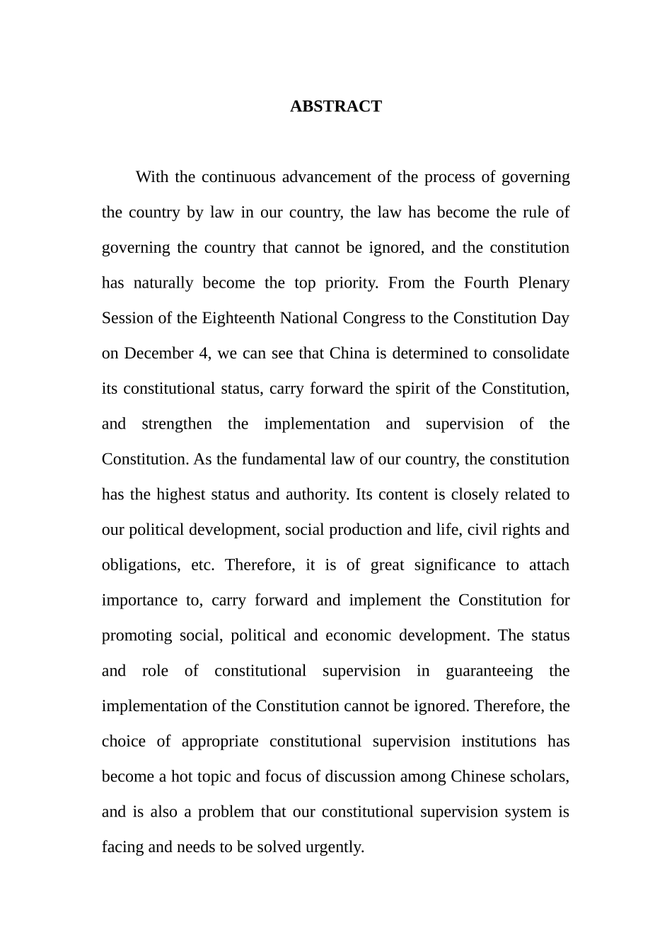 我国宪法监督制度及运行探究分析研究  法学专业_第2页