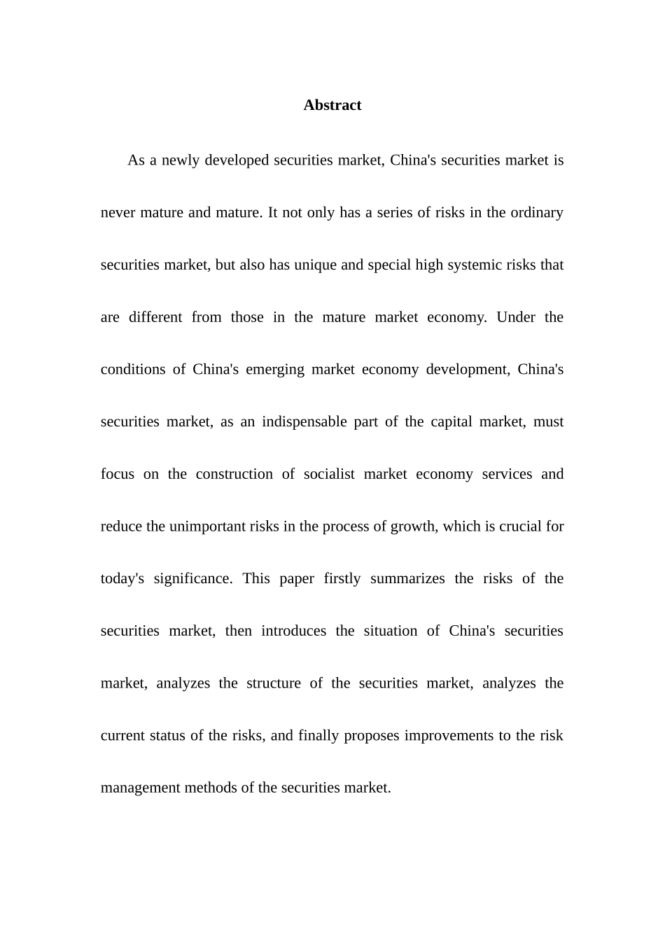 我国证券市场风险及防范治理分析研究  金融学专业_第2页