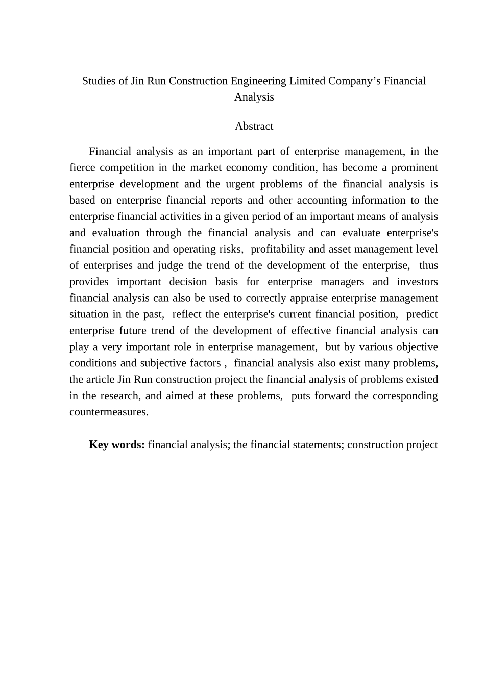 金润建筑工程有限公司财务分析问题研究分析 会计财务管理专业_第2页