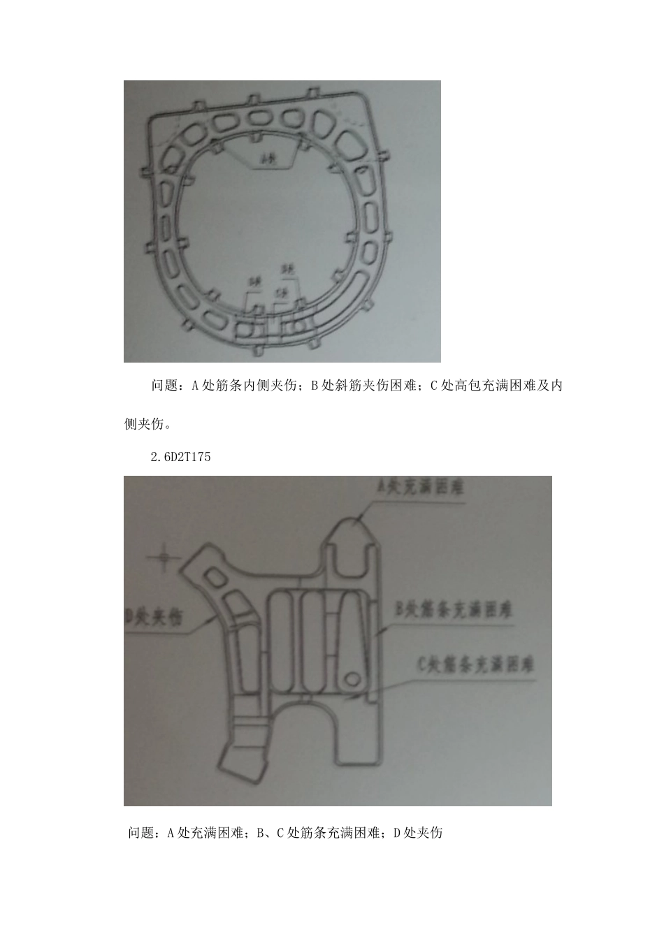 紧跟企业发展步伐，把握产品质量一致性_第3页