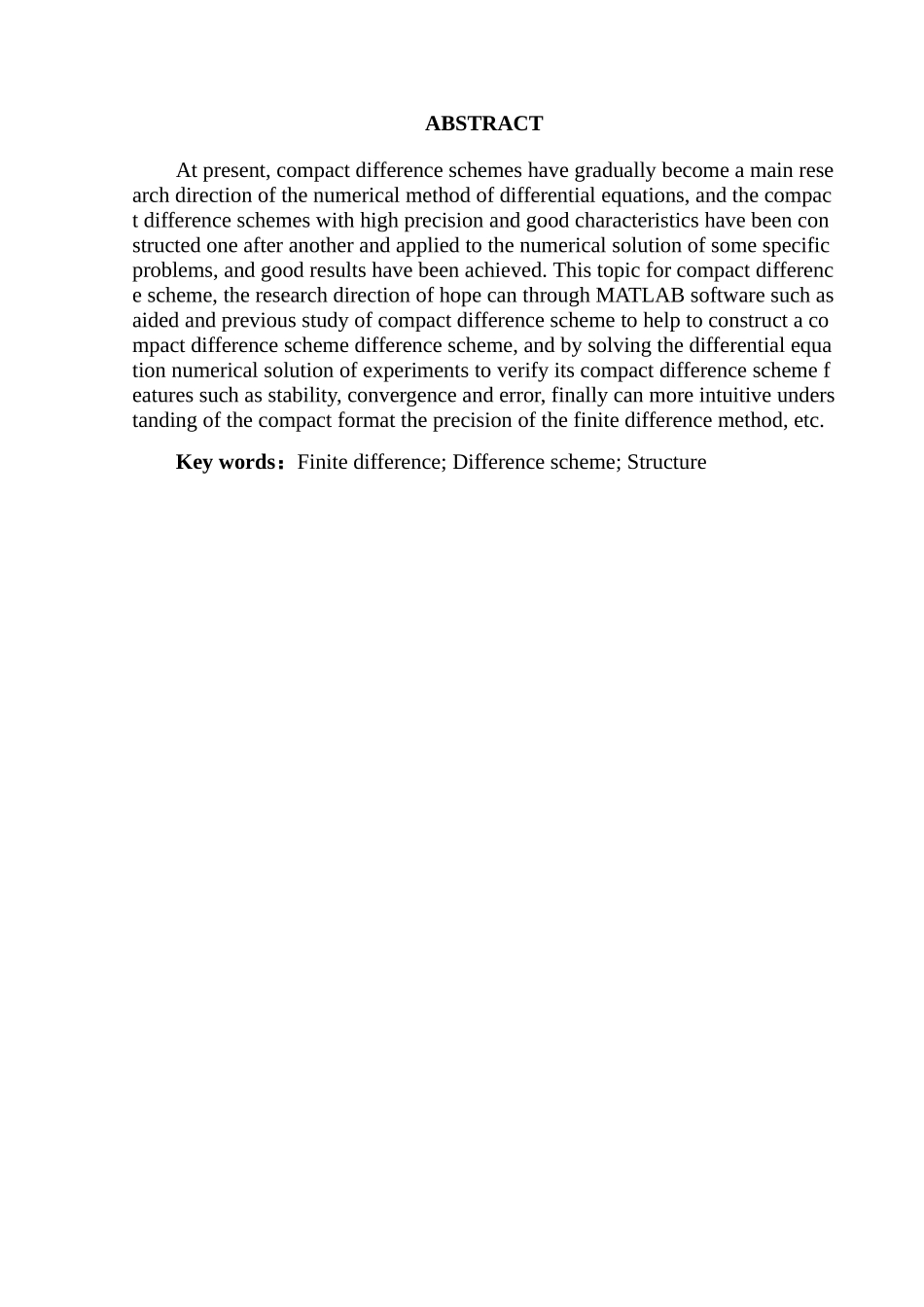 紧致差分格式的构造和验证分析研究 信息与计算科学专业_第2页