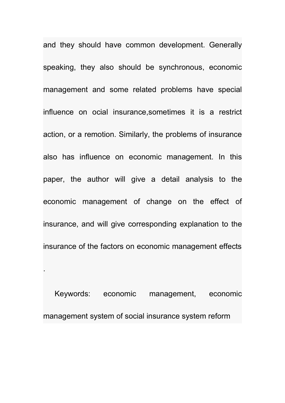 经济管理与保险关系分析研究 工商管理专业_第2页