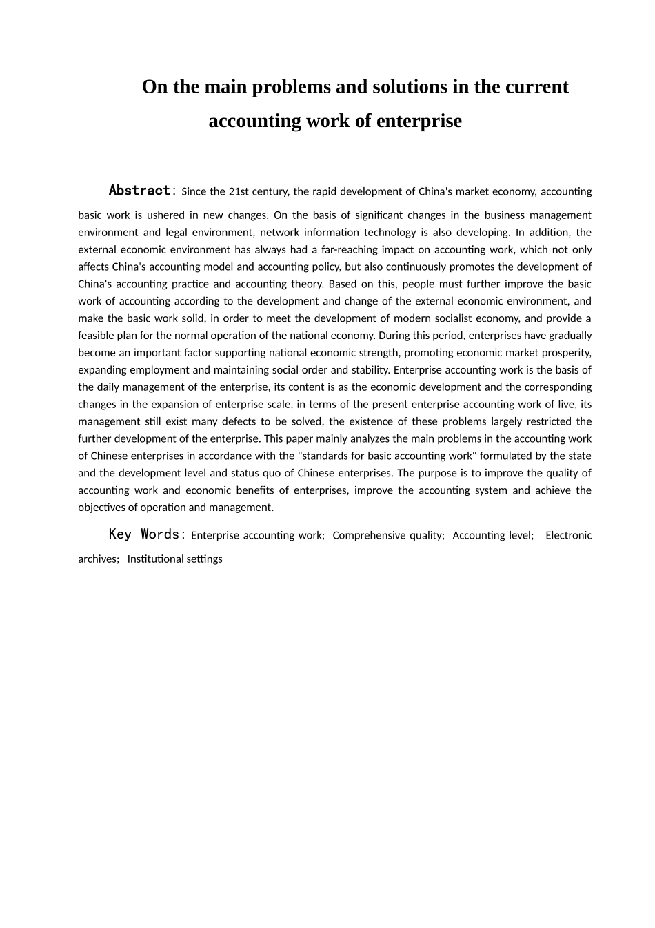 论当前企业会计工作中主要问题和解决途径分析研究 财务管理专业_第2页