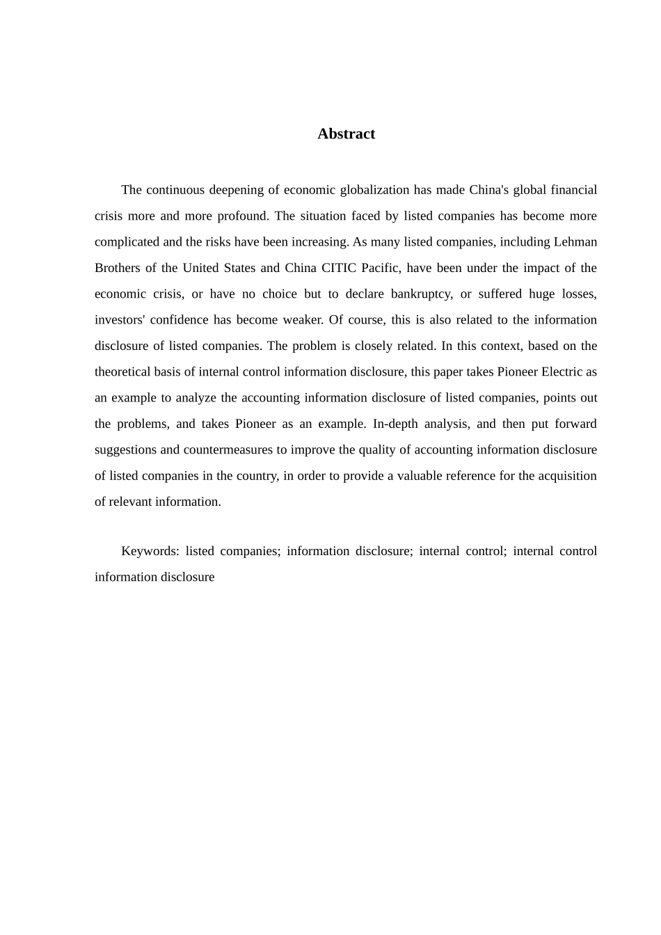 先锋电器会计信息披露存在的问题分析研究 财务管理专业_第2页