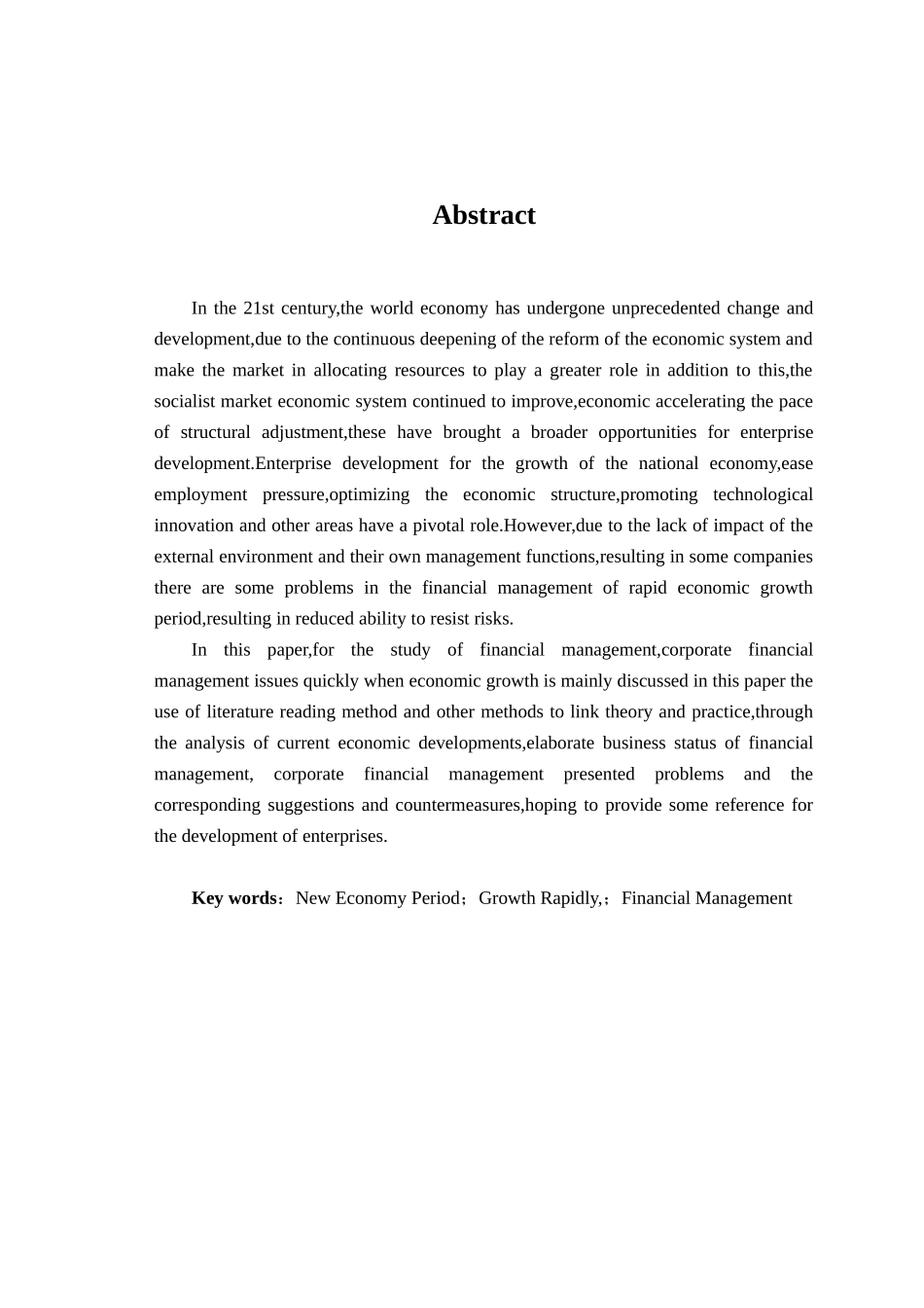 企业财务管理存在的问题及对策研究分析  会计学专业_第2页