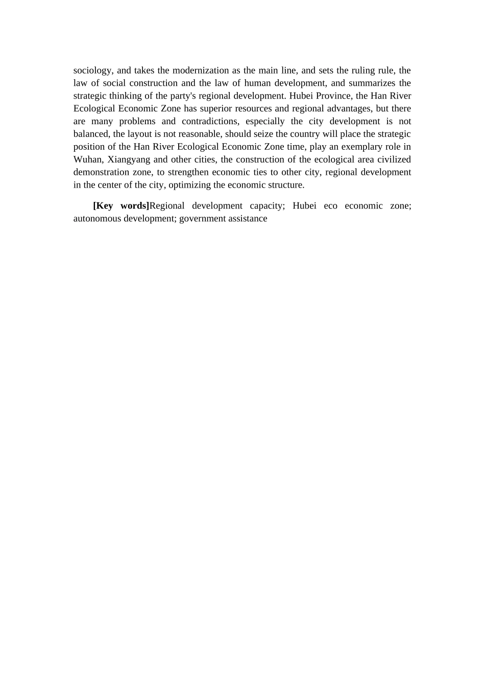 县域的自我发展能力及时空演变分析研究―以湖北省生态经济带为例   公共管理专业_第3页