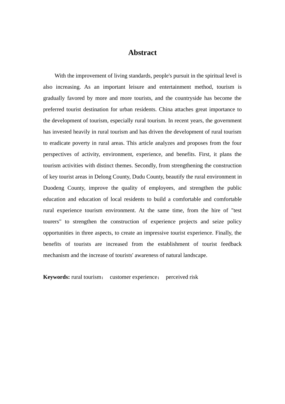 乡村旅游客户体验感知风险分析研究—以拉萨市堆龙德庆县为例 旅游管理专业_第3页