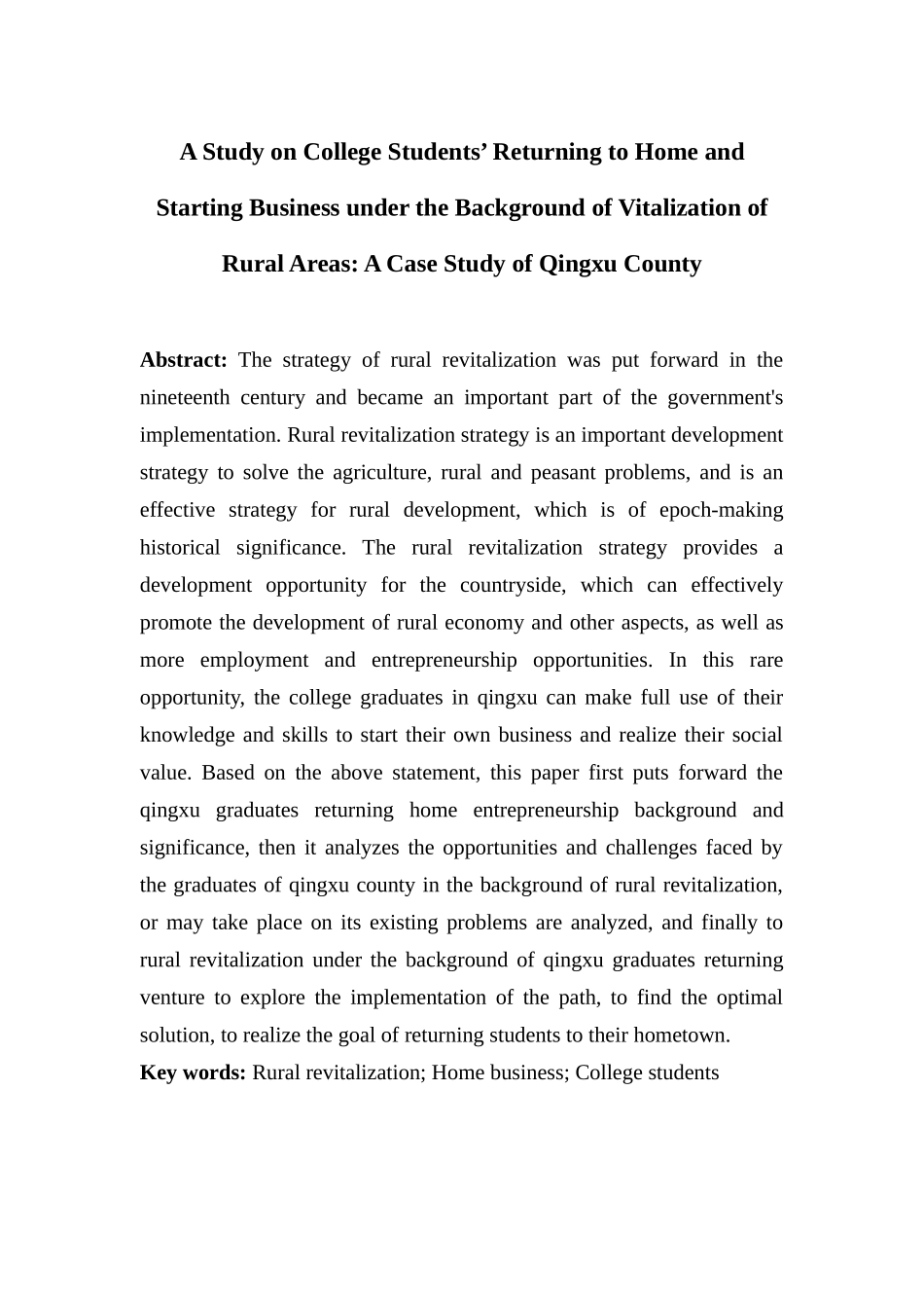 乡村振兴背景下大学生返乡创业问题研究分析——以清徐县为例   公共管理专业_第2页
