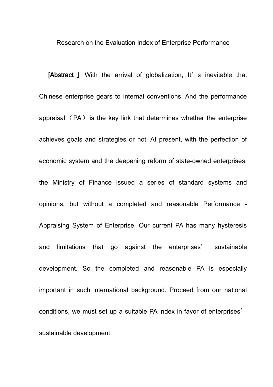 企业绩效评价指标研究分析 人力资源管理专业_第2页
