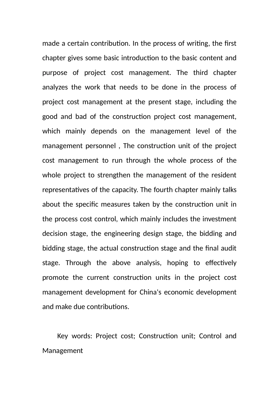 论建设单位的工程造价管理分析研究  造价学专业_第3页