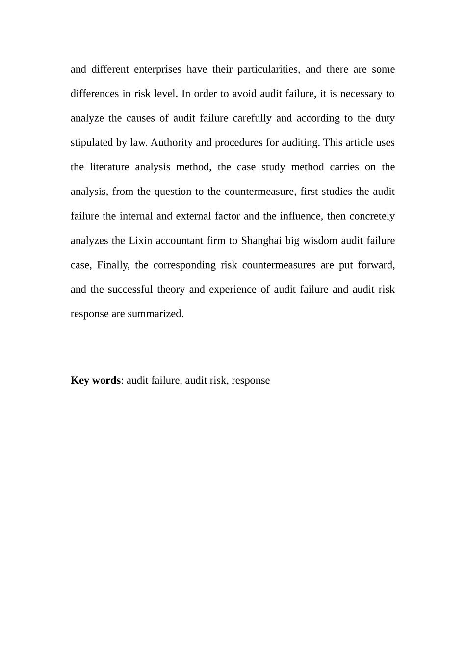 论审计失败与风险控制分析研究  会计学专业_第3页