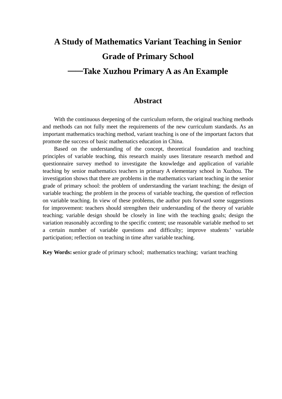 小学高年级数学变式教学研究分析——以徐州市A小学为例 教育教学专业_第2页