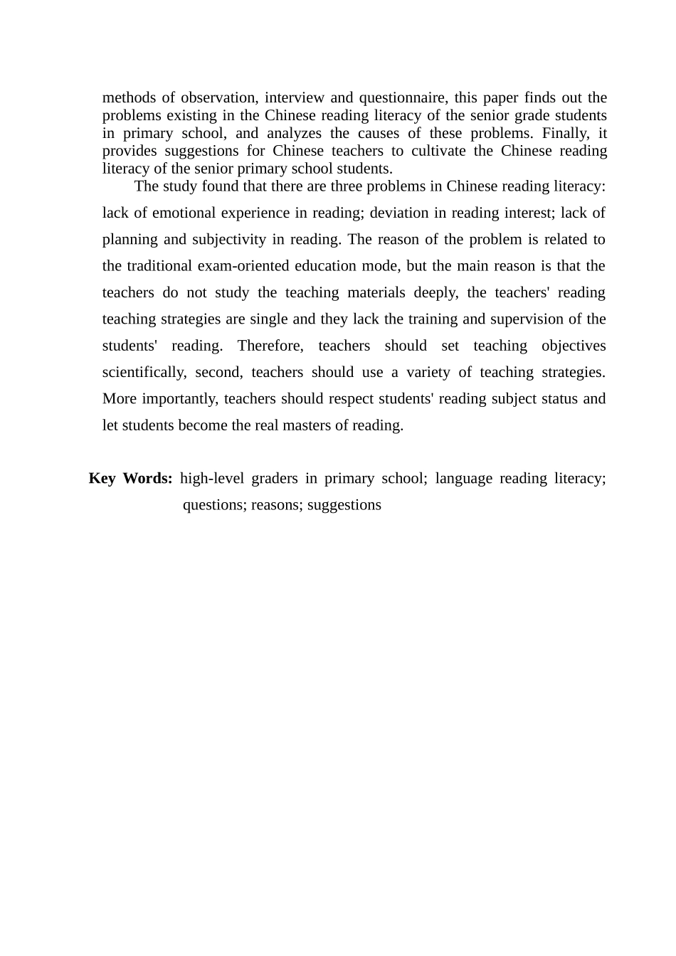 小学高年级学生语文阅读素养研究分析  教育教学专业_第2页