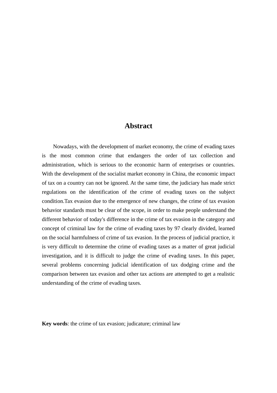 论逃税罪的司法认定分析研究  法学专业_第2页