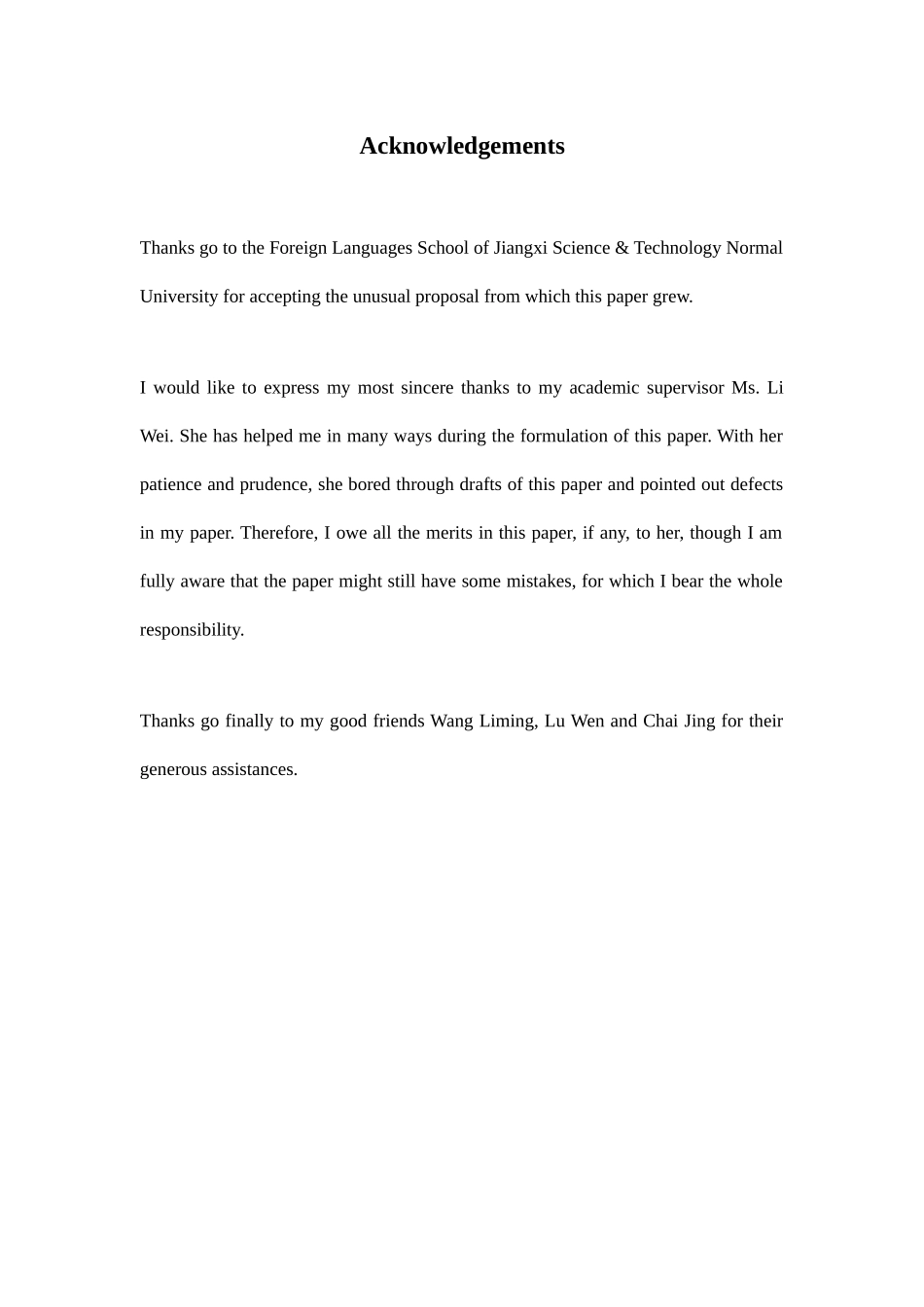 论提高英语泛读技巧的新方法分析研究 教育教学专业_第3页