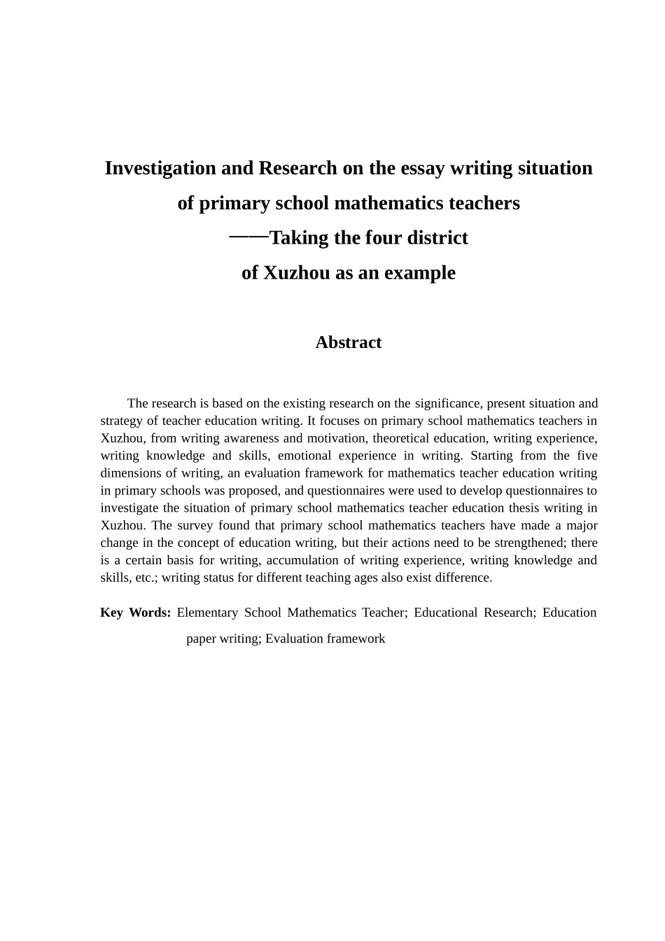小学数学教师教育论文写作情况调查研究分析——以徐州市四区为例  教育教学专业_第2页