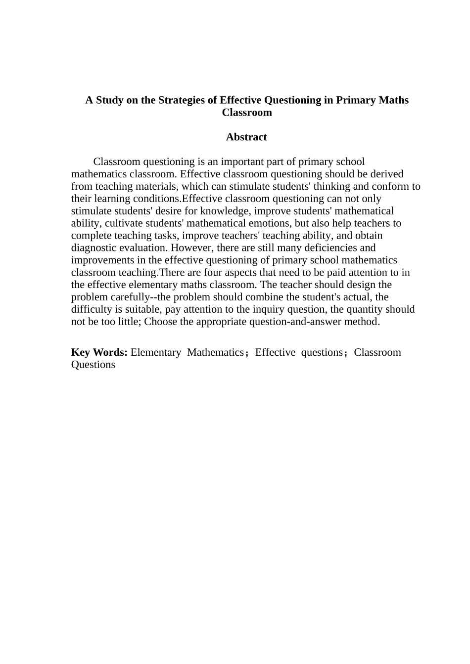 小学数学课堂有效提问的策略研究分析 教育教学专业_第2页