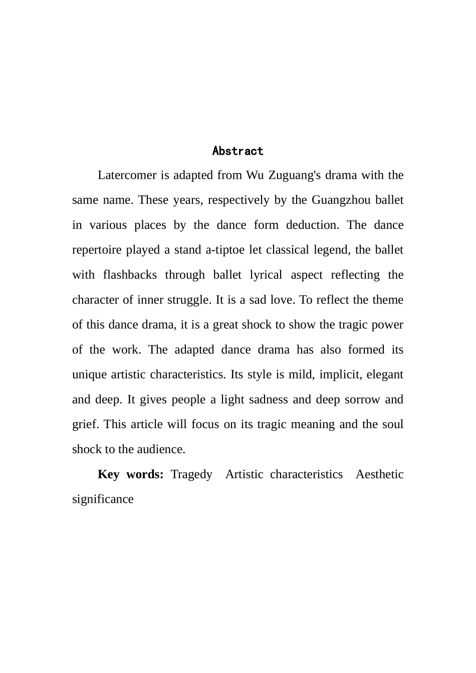 论吴祖光《风雪夜归人》的悲剧艺术分析研究  戏曲学专业_第2页