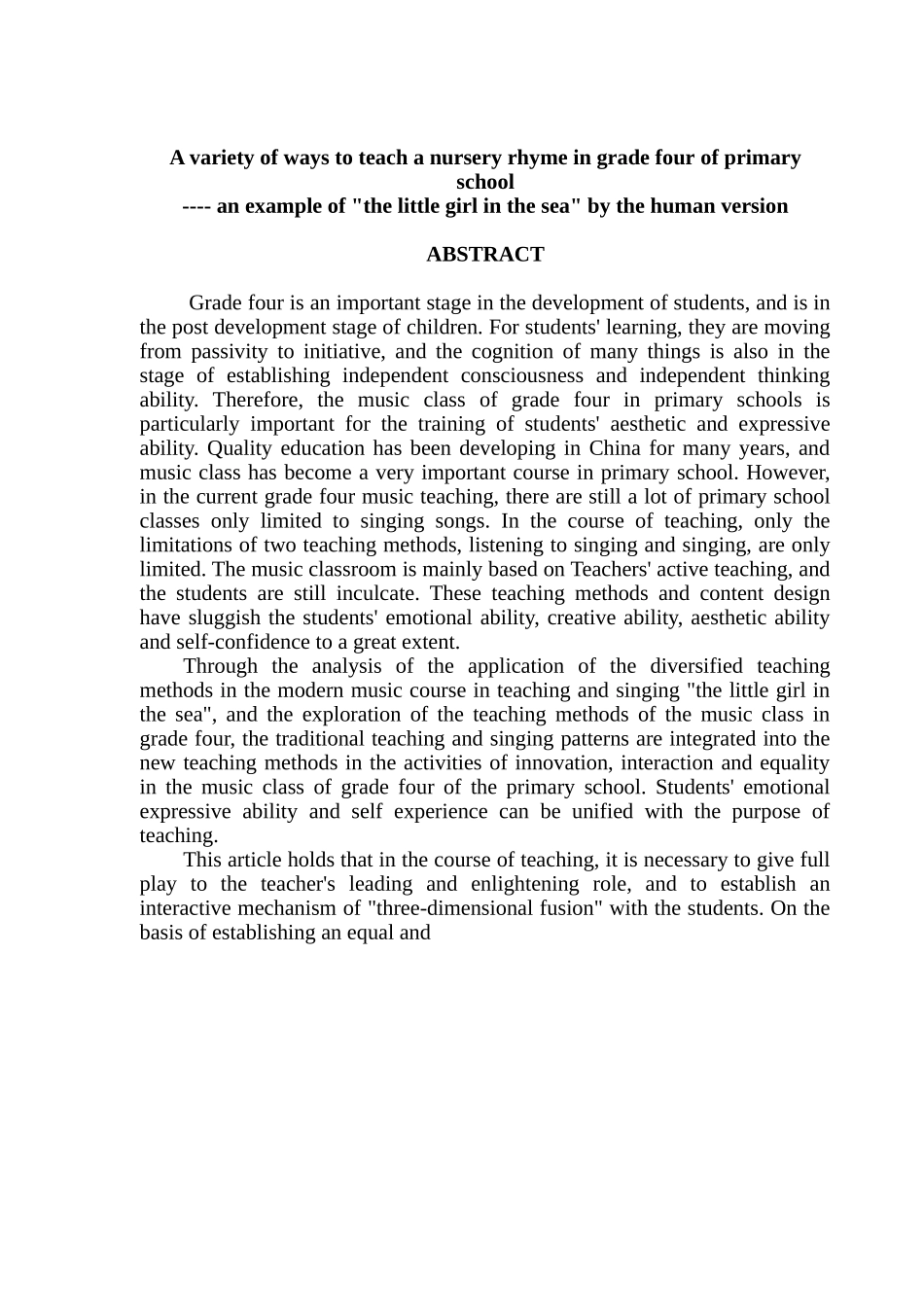 小学四年级教唱儿歌的多种方式探究分析研究——以人教版《赶海的小姑娘》为例  教育教学专业_第2页