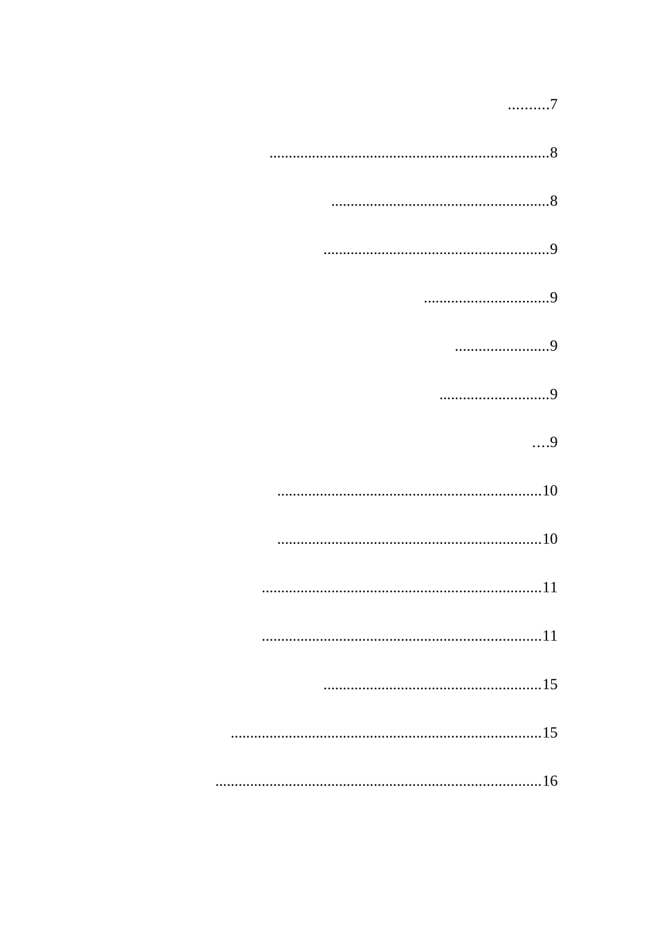 论小学课堂提问在教学有效性研究分析 教育教学专业_第3页