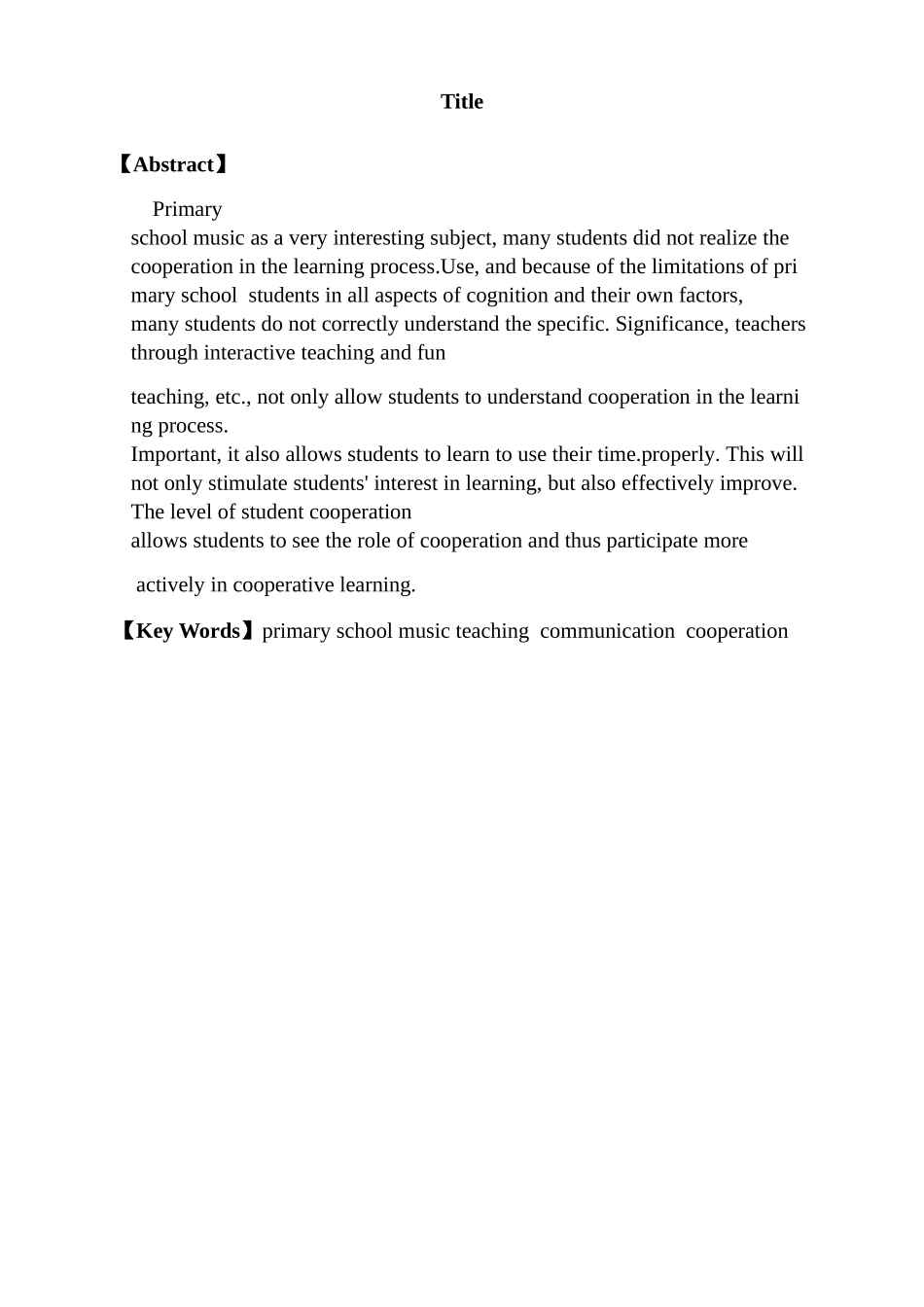 小学音乐课交流、合作意识培养探索分析研究—以《让我们荡起双桨》歌曲教学为例 教育教学专业_第2页