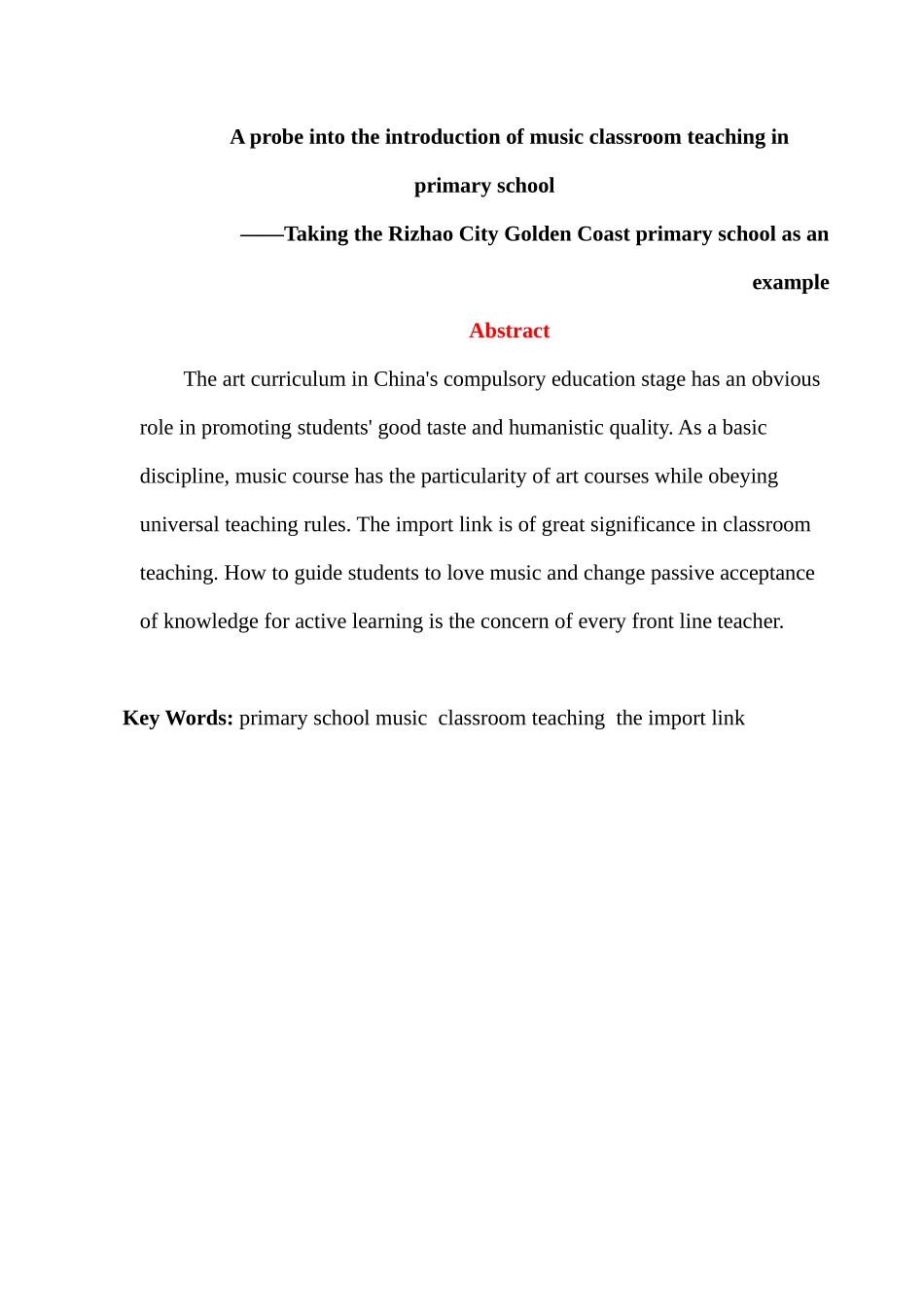 小学音乐课堂教学导入环节探究分析研究   教育教学专业_第2页