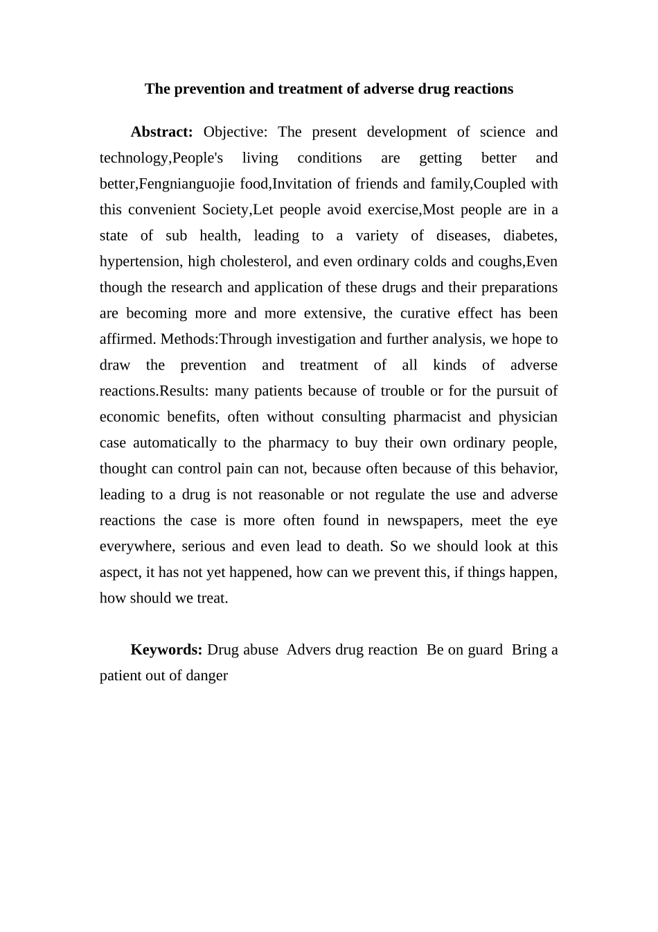 论药物不良反应的防范与救治分析研究 药学专业_第2页