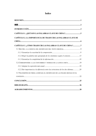 论中国特色词汇的西译技巧分析研究—以“中国关键词”为例  英译汉学专业
