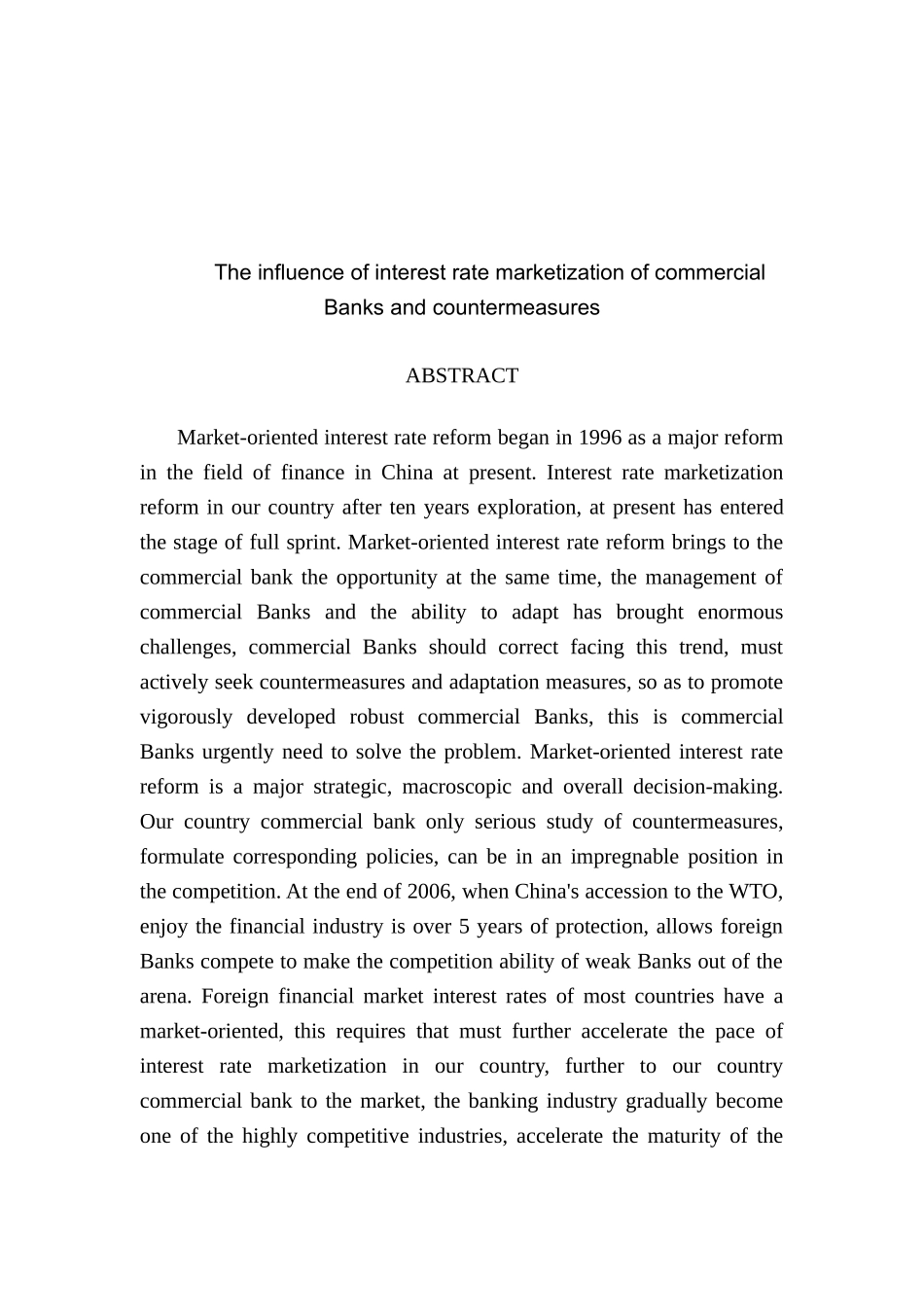 利率市场化对商业银行的影响及对策分析研究  财务会计学专业_第3页