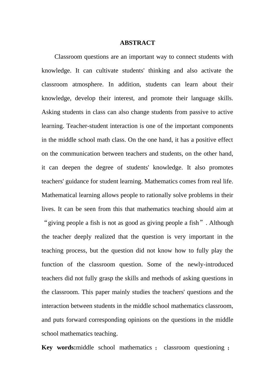 论中学数学教学中课堂提问的误区与对策分析研究 教育教学专业_第3页