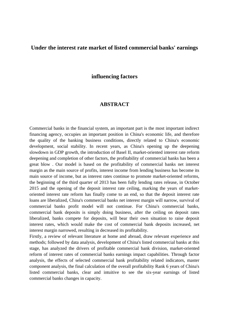 利率市场化下我国上市商业银行盈利影响因素研究分析 财务会计学专业_第3页