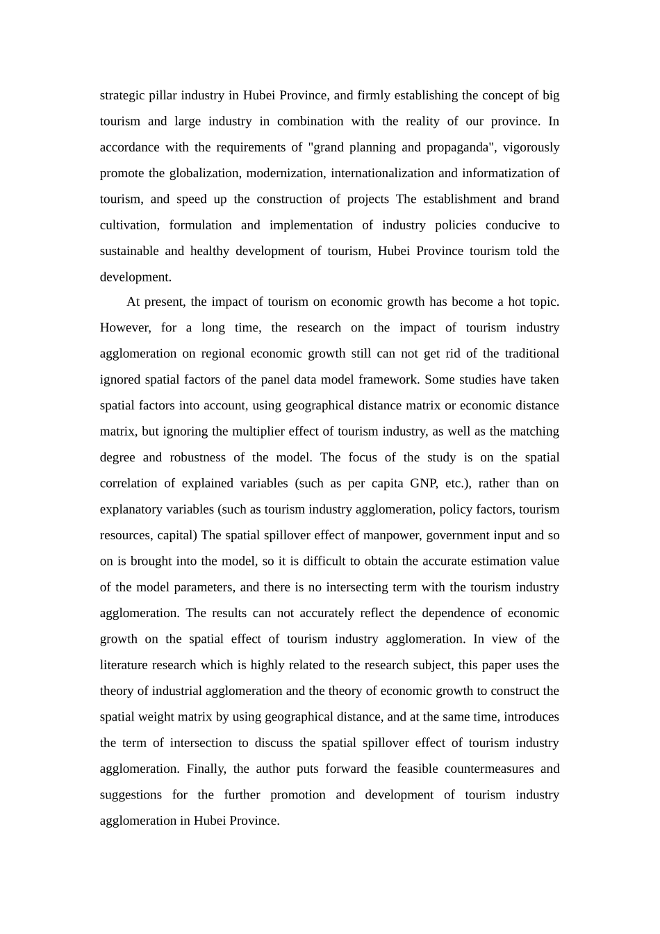 旅游产业集聚对经济增长的空间溢出效应研究分析——以湖北省为例   经济学专业_第2页