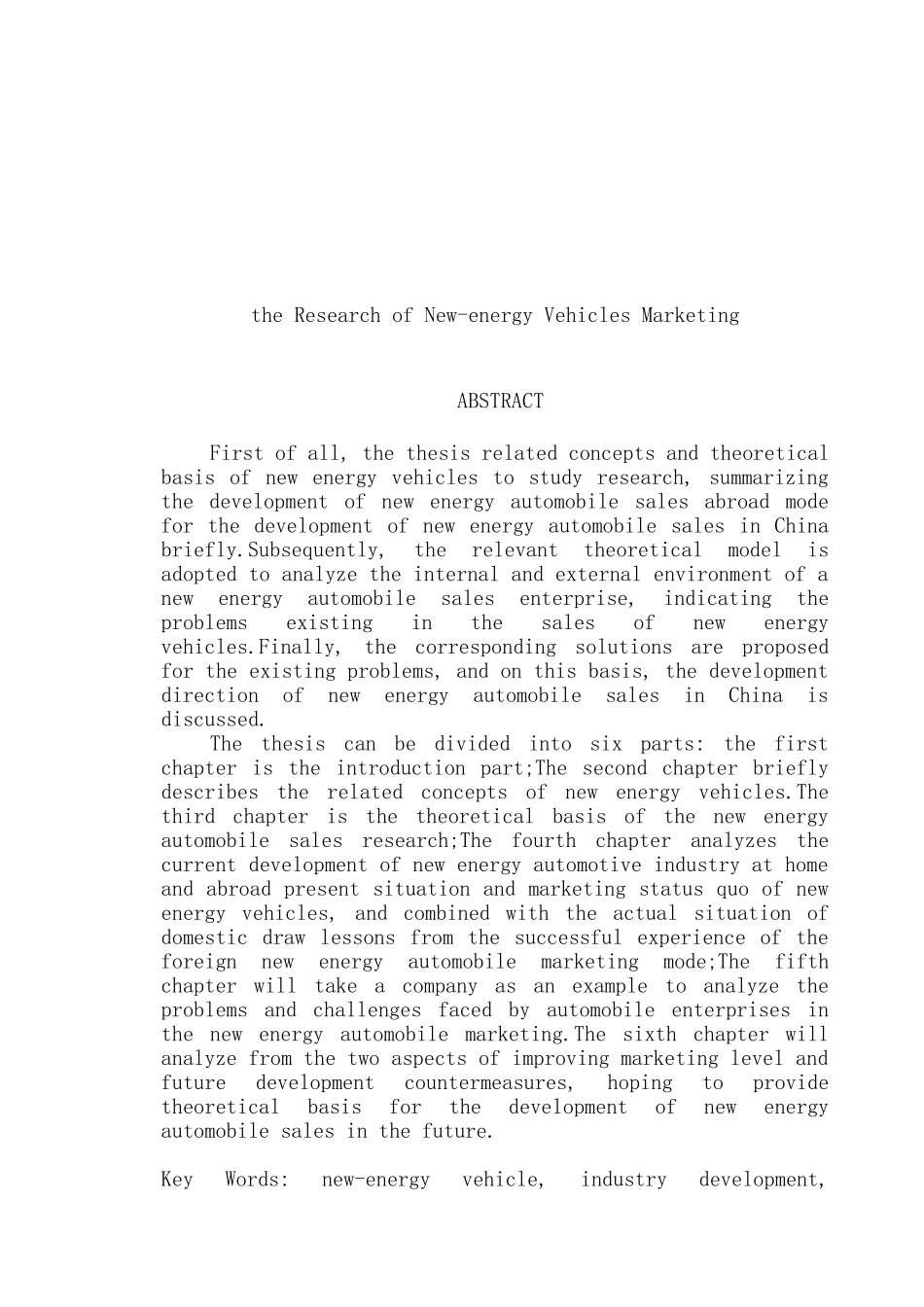 新能源汽车的销售研究分析  市场营销专业_第2页